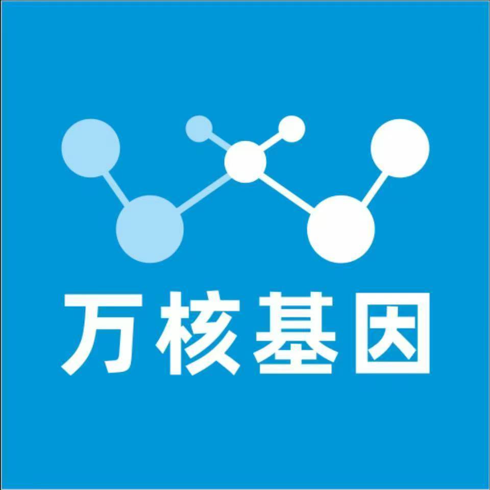 佳木斯富锦万核基因亲子鉴定